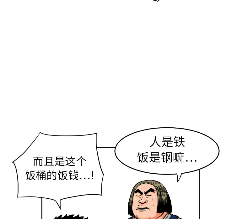 第9话35