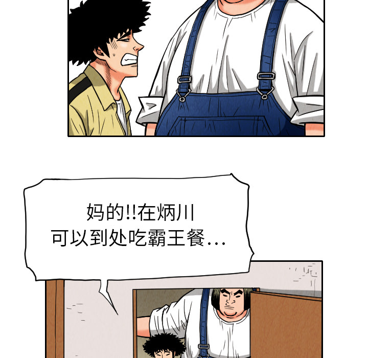 第9话36