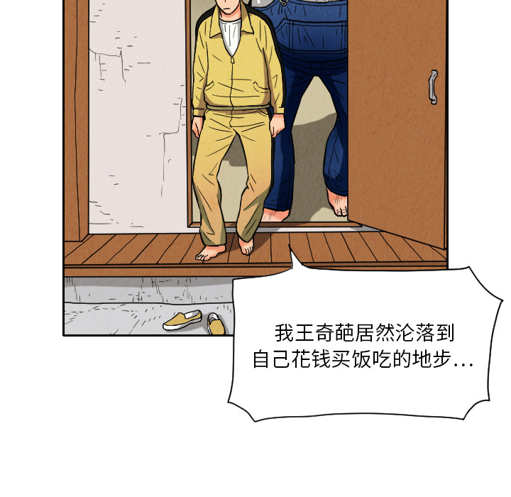 第9话37