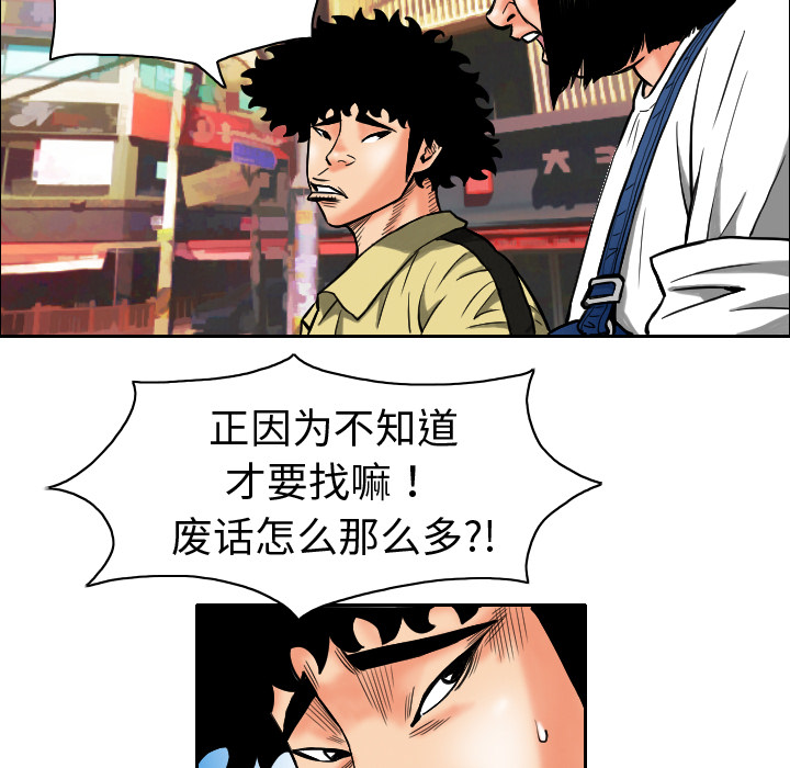 第9话4