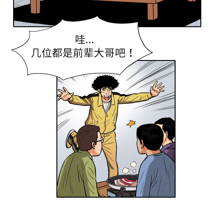 第9话40