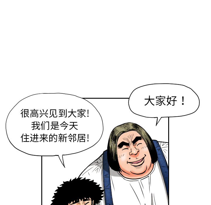 第9话41