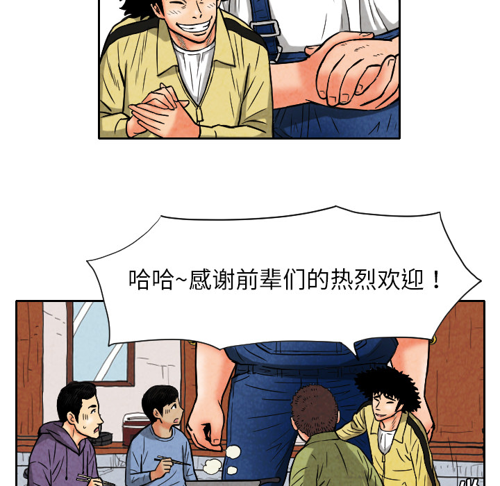 第9话42