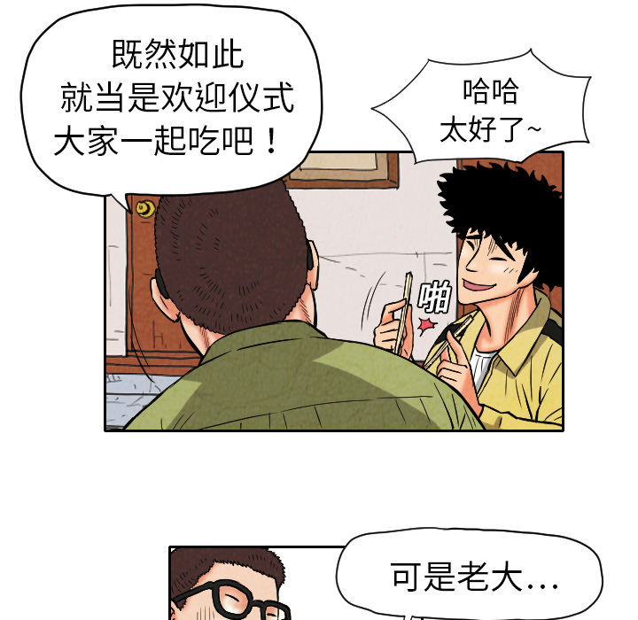 第9话44