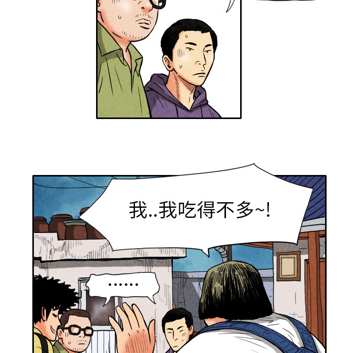 第9话45