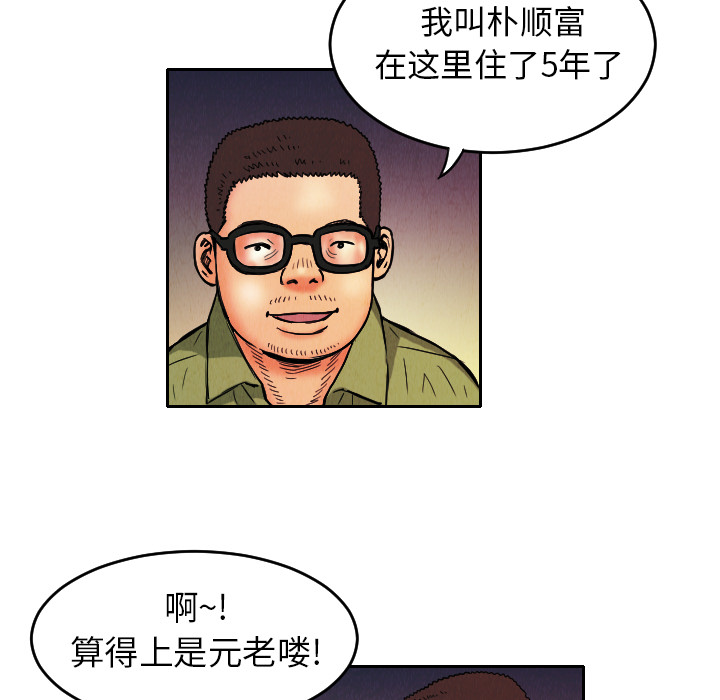 第9话48