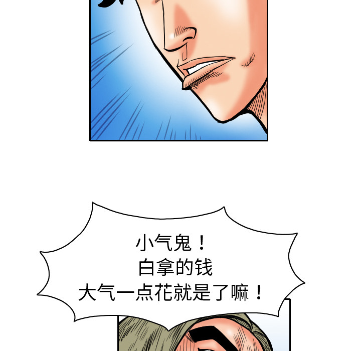 第9话5