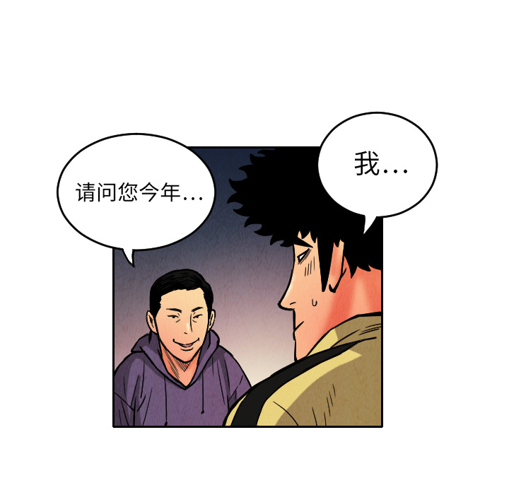 第9话50
