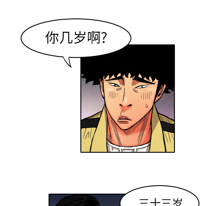 第9话51