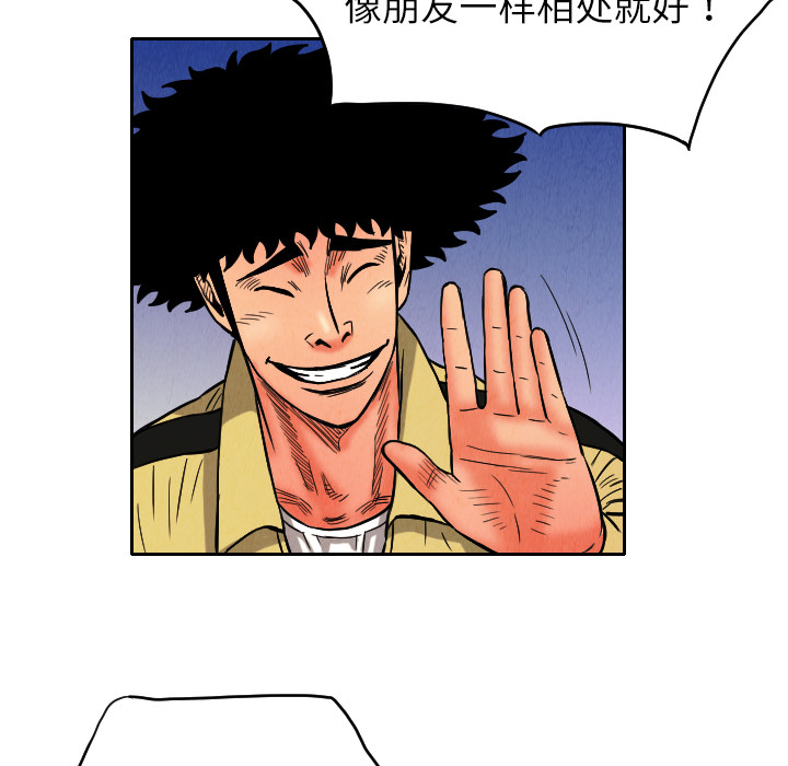 第9话54