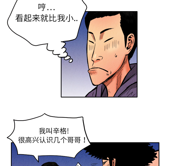 第9话55