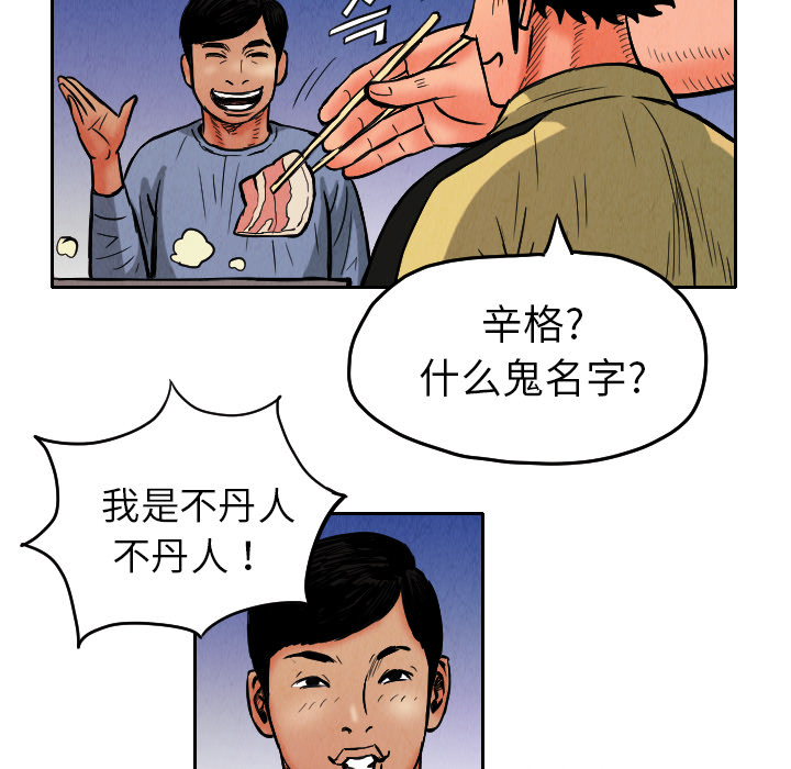 第9话56