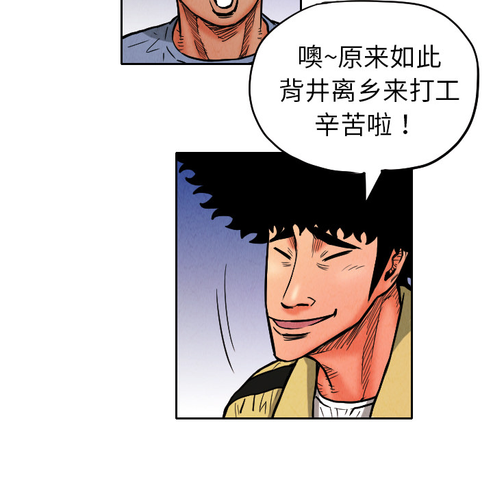 第9话57