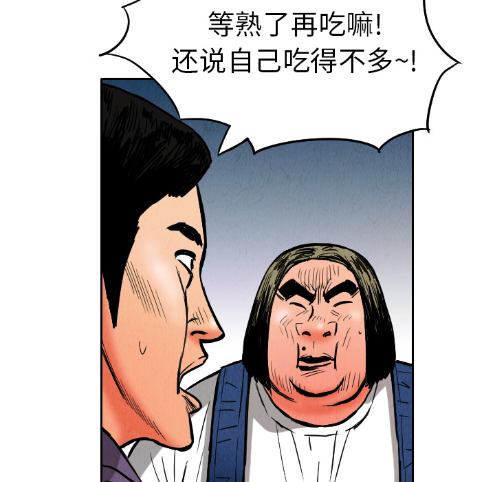 第9话60