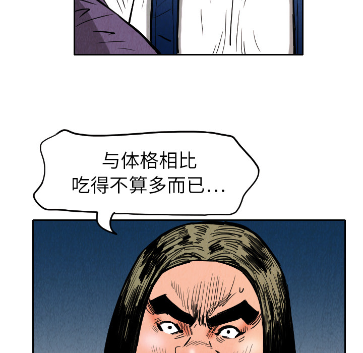 第9话61