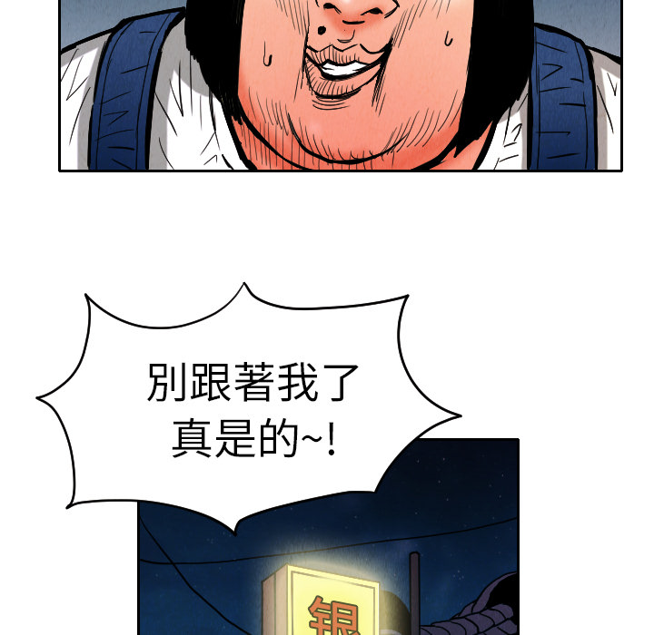 第9话62