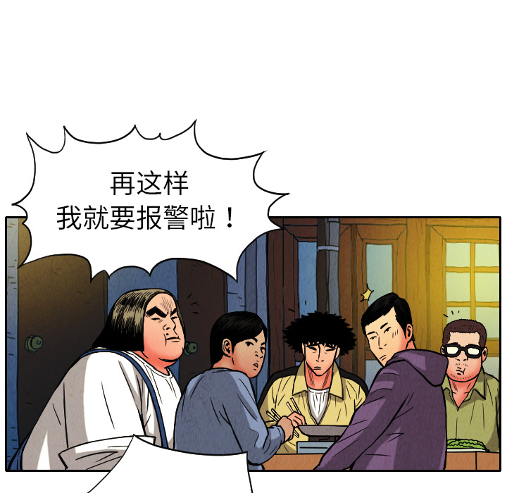 第9话64