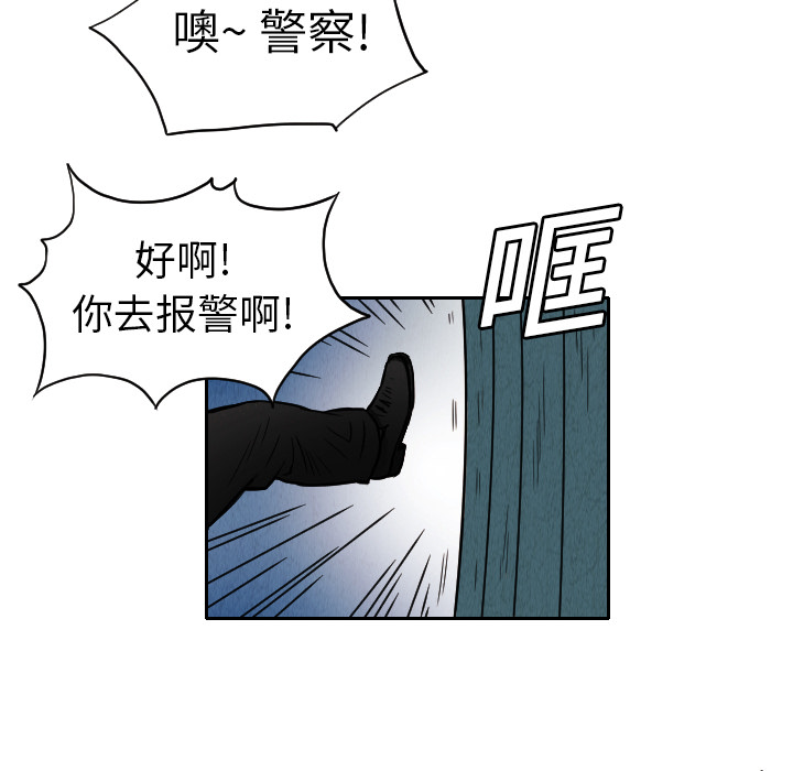 第9话65