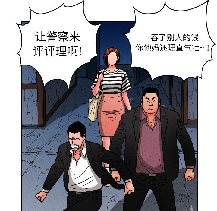 第9话66