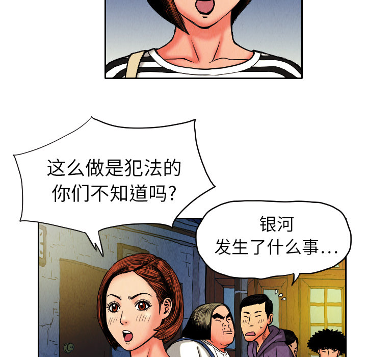 第9话68