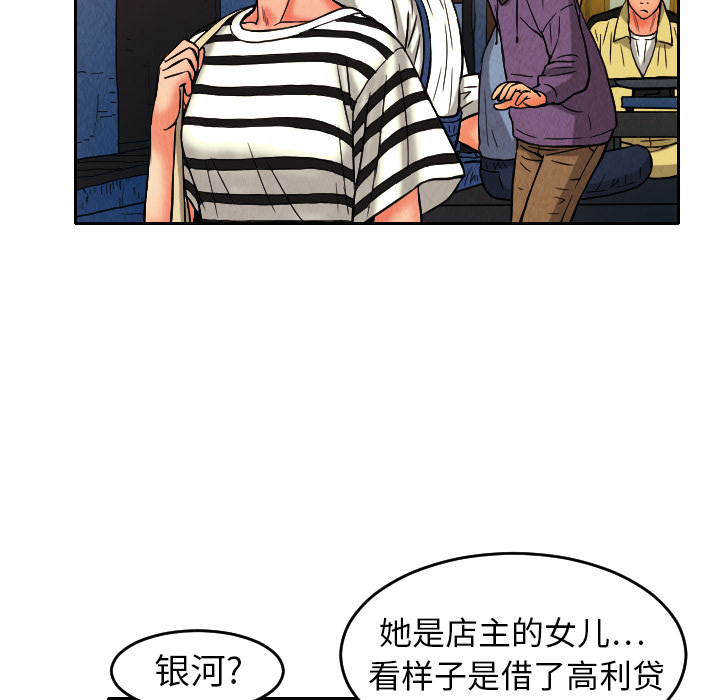 第9话69