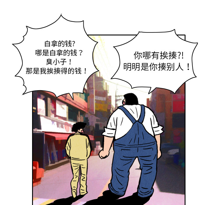 第9话7