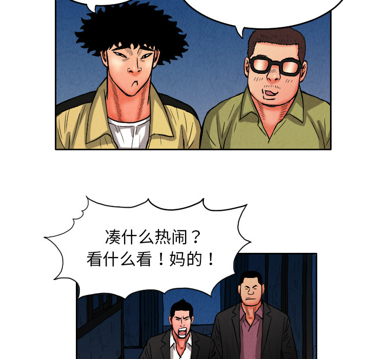 第9话70