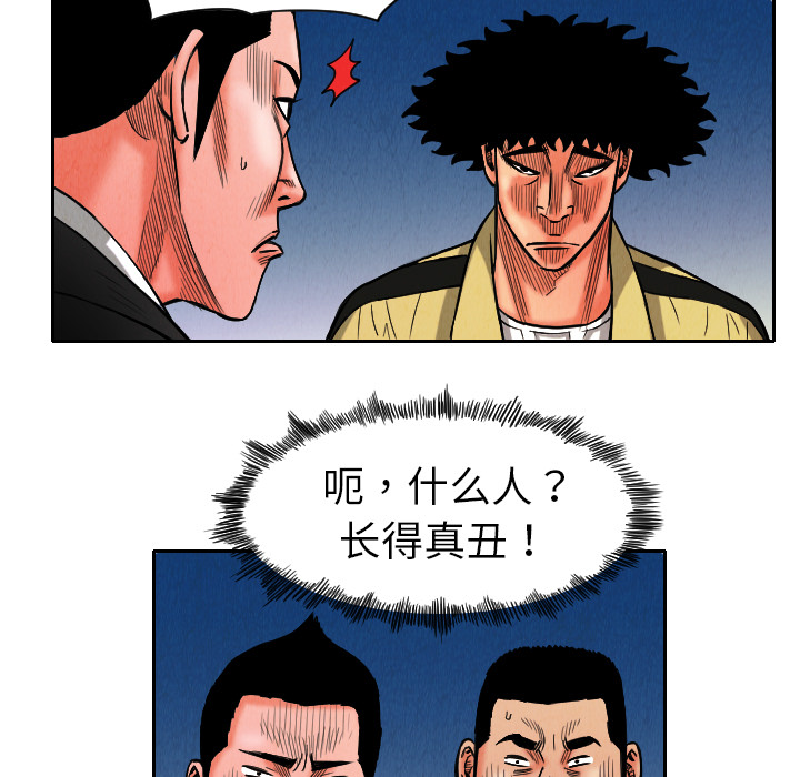 第9话72