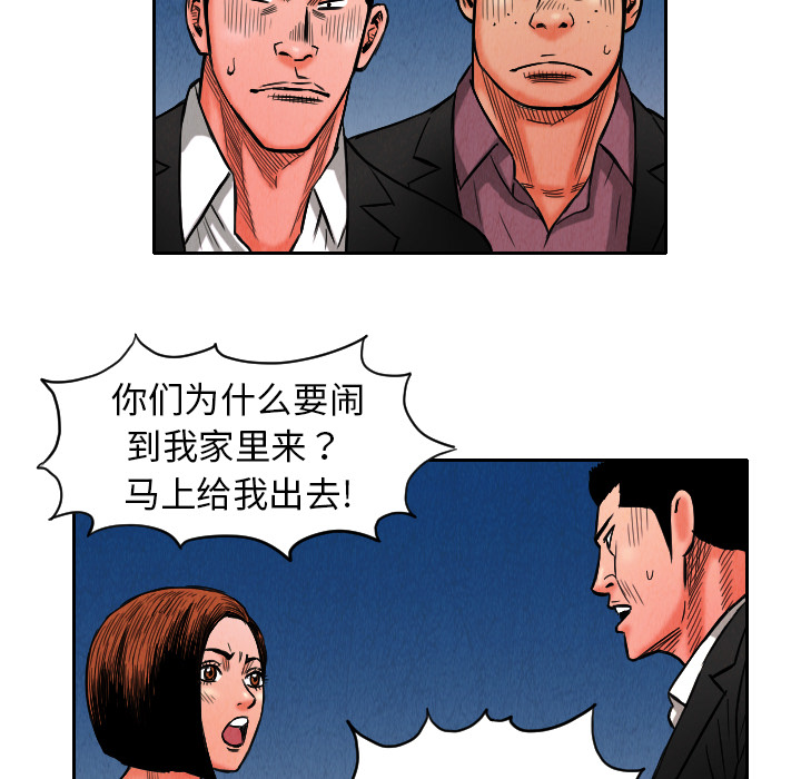 第9话73