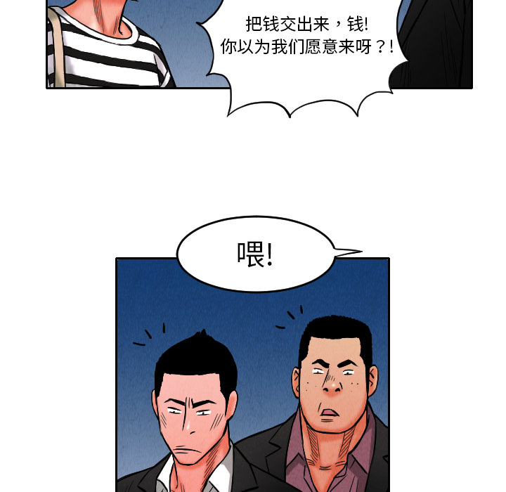 第9话74