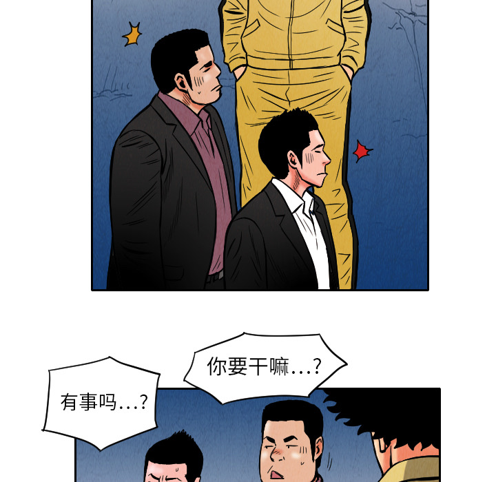 第9话76