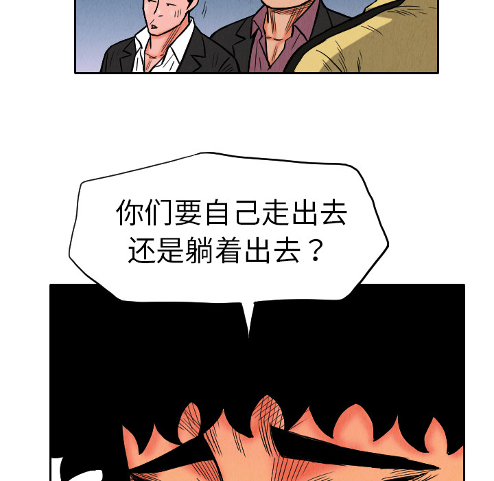 第9话77