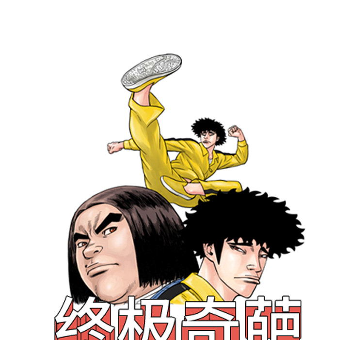 第9话79