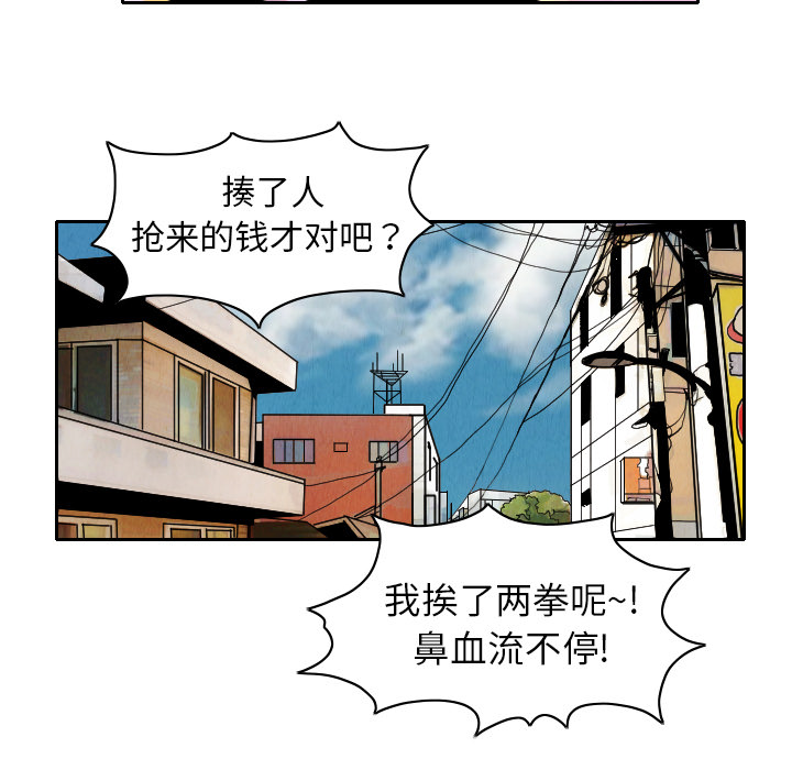 第9话8
