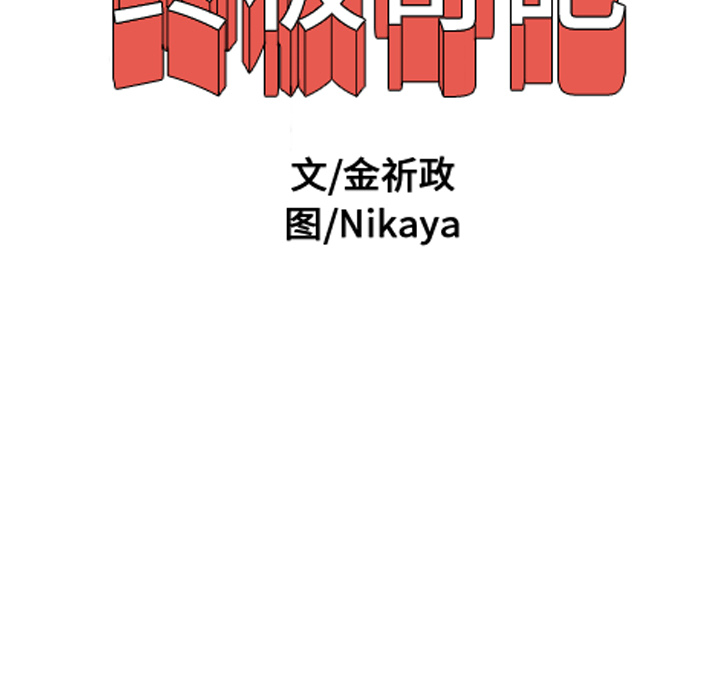 第9话80