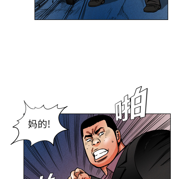 第10话11