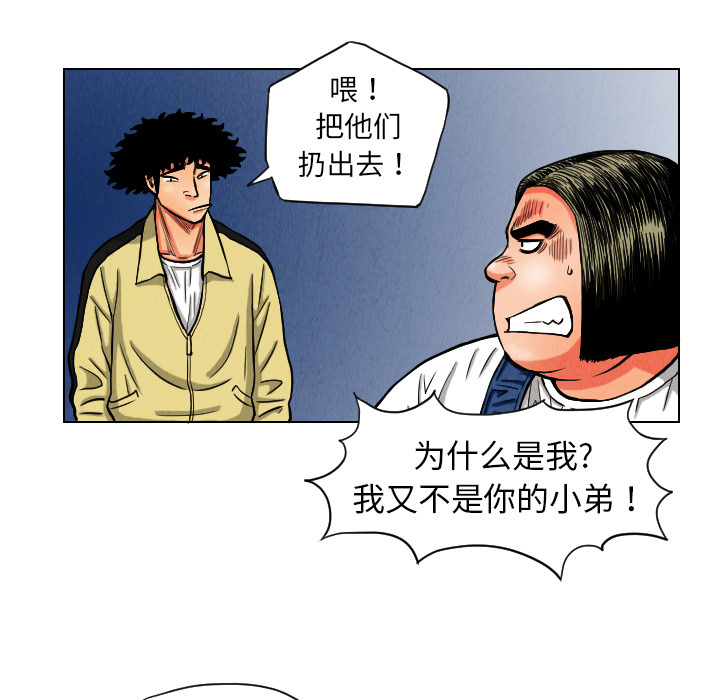 第10话16