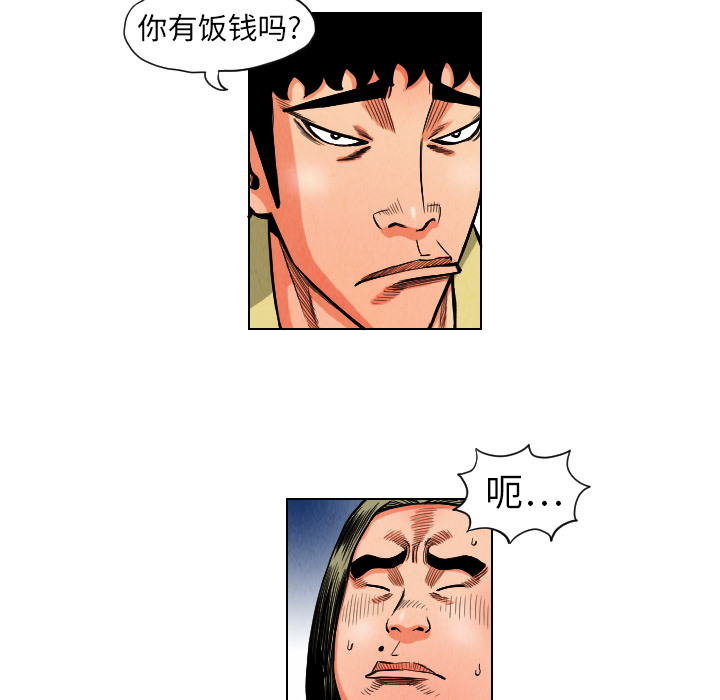 第10话17