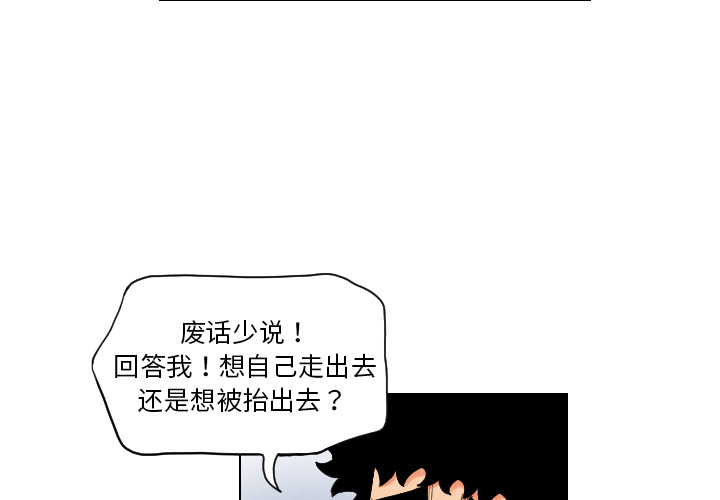 第10话2