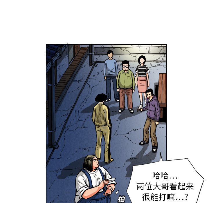 第10话21