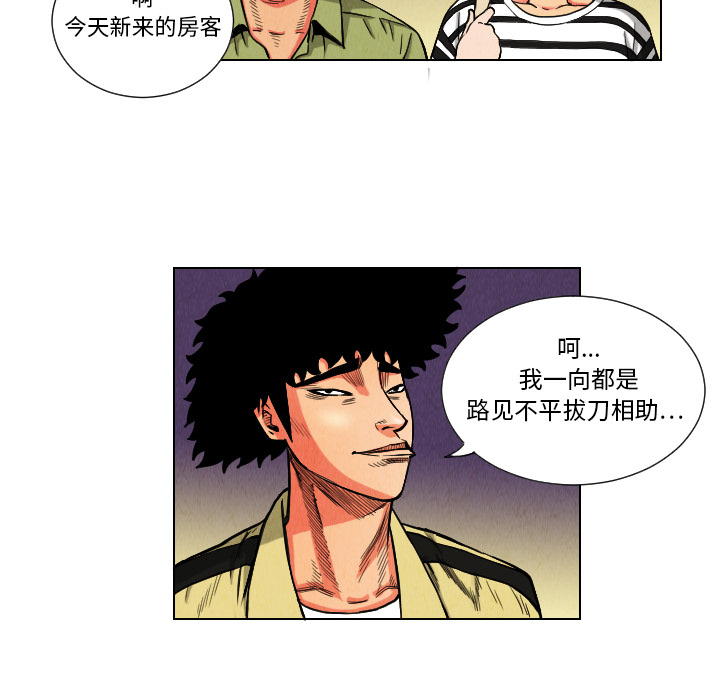 第10话23