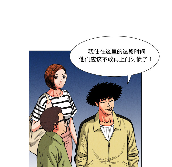 第10话24