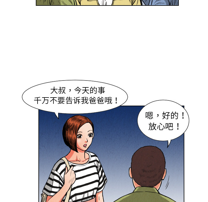 第10话26