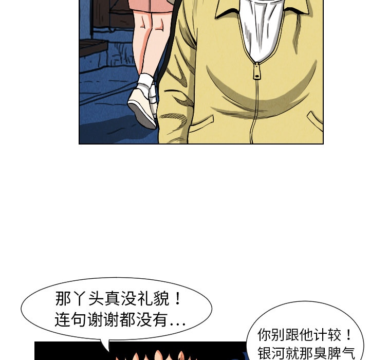 第10话28
