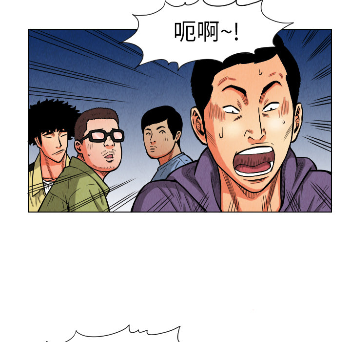 第10话30