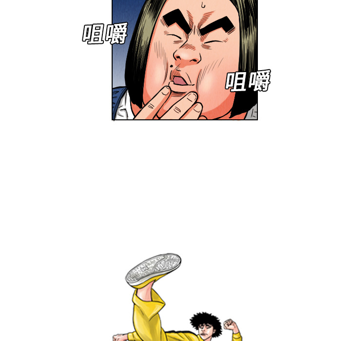第10话32