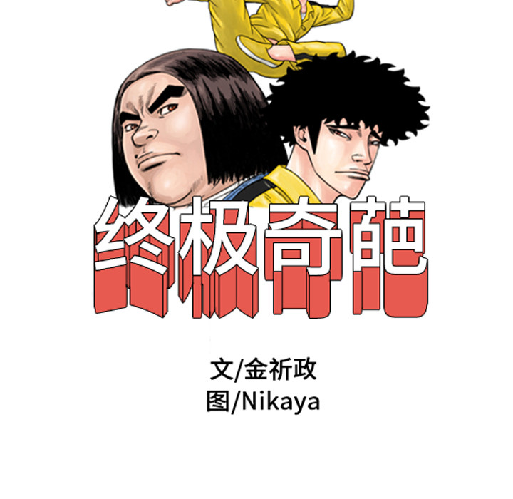 第10话33