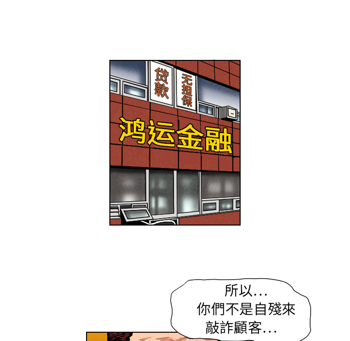 第10话34