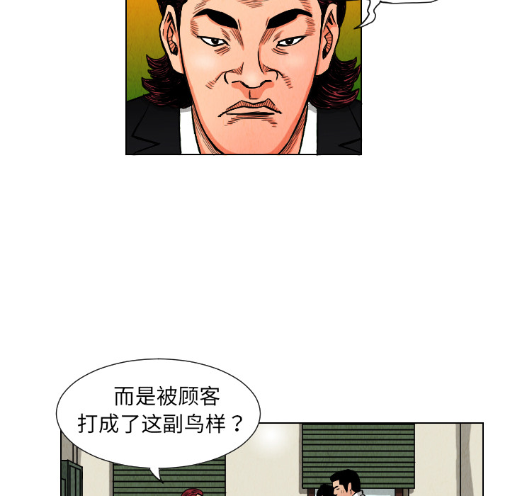 第10话35