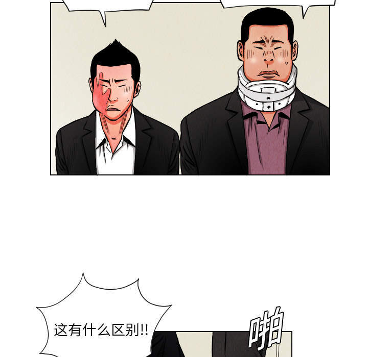 第10话37